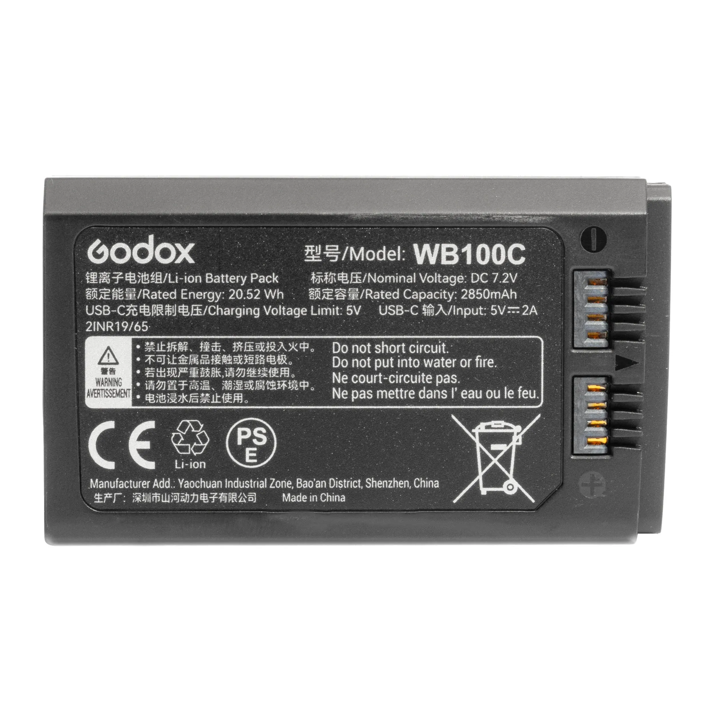 Godox WB100C Acumulator Blit AD100Pro II